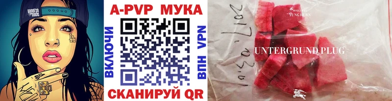 Купить наркотики цена Ковылкино МАРИХУАНА  Мефедрон  Псилоцибиновые грибы  ГАШИШ  COCAIN 