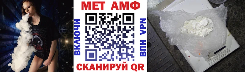 shop как зайти  купить  цена  блэк спрут ссылки  Ковылкино  Амфетамин Premium 