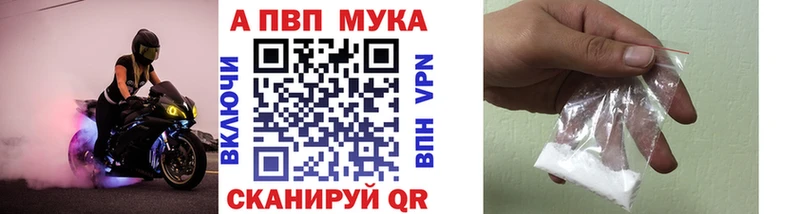 Альфа ПВП VHQ  даркнет сайт  Ковылкино 