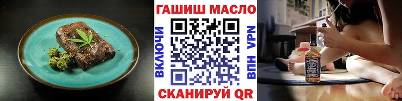 Cannafood конопля  blacksprut онион  Ковылкино  где купить наркотик 