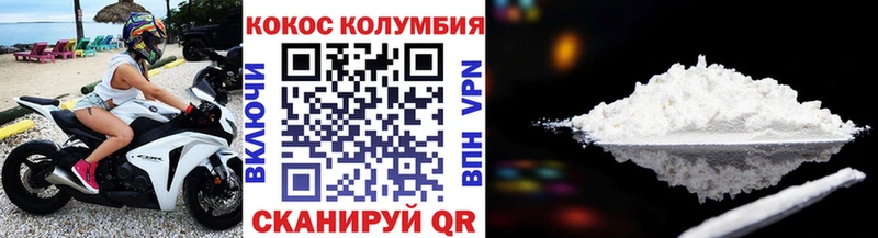 Кокаин 97%  наркотики  Ковылкино 