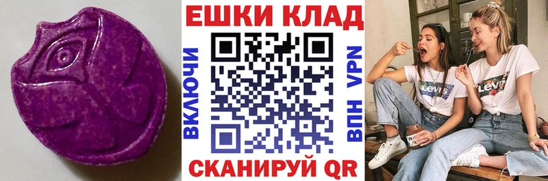 Ecstasy VHQ  kraken сайт  Ковылкино  продажа наркотиков 