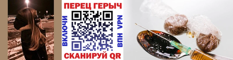 ГЕРОИН Афган  закладки  Ковылкино 