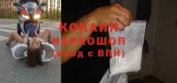 MDMA Premium VHQ Богородицк
