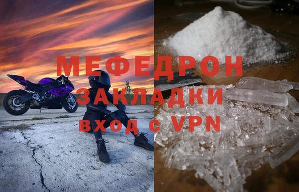 эйфоретик Покровск