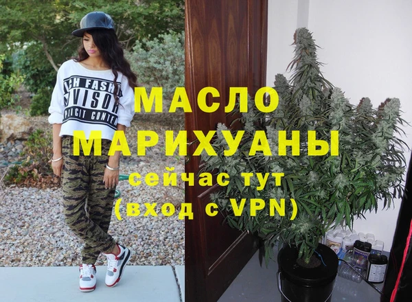 MDMA Premium VHQ Богородицк