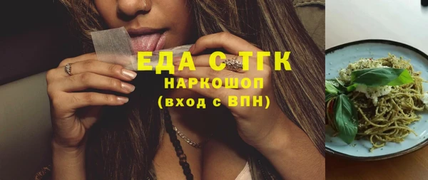 MDMA Premium VHQ Богородицк