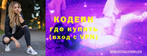 MDMA Premium VHQ Богородицк