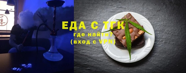 таблы Богородск