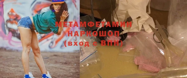 MDMA Premium VHQ Богородицк