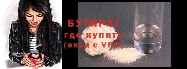 MDMA Premium VHQ Богородицк