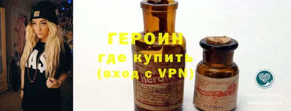 MDMA Premium VHQ Богородицк