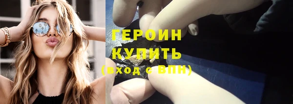 MDMA Premium VHQ Богородицк