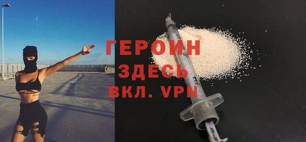 таблы Богородск