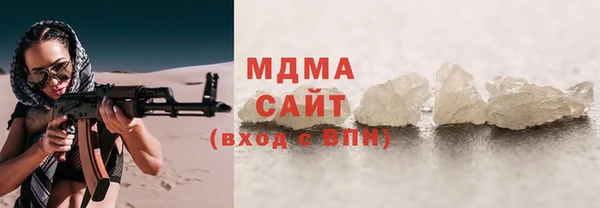 таблы Богородск