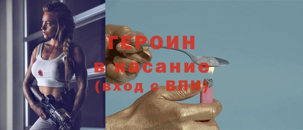 таблы Богородск