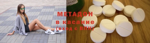 таблы Богородск