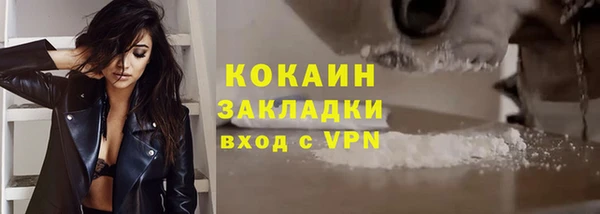 MDMA Premium VHQ Богородицк