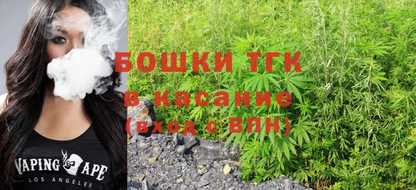 таблы Богородск
