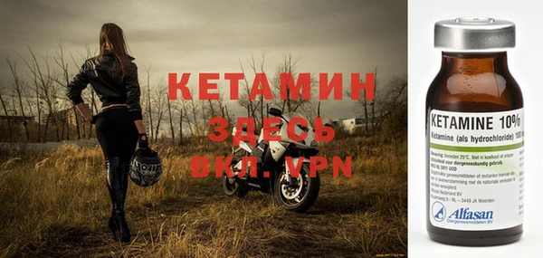 таблы Богородск