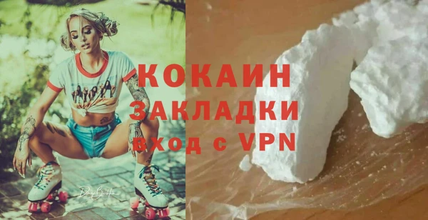 таблы Богородск