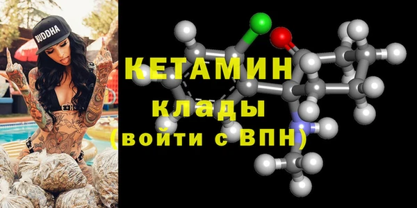 MDMA Premium VHQ Богородицк