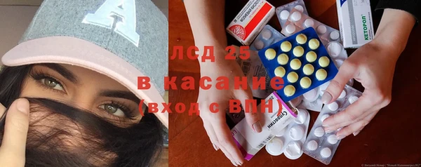 таблы Богородск