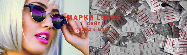 MDMA Premium VHQ Богородицк