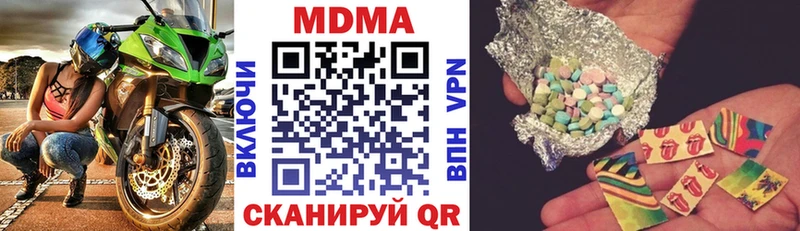 MDMA crystal  Ковылкино 