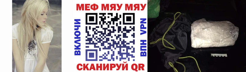 Меф кристаллы  дарнет шоп  omg   Ковылкино 
