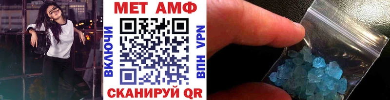 hydra вход Ковылкино МЕТАМФЕТАМИН Methamphetamine
