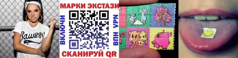 цена   Ковылкино  Марки N-bome 1500мкг 