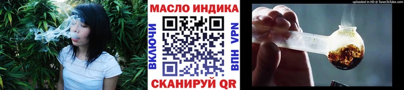 mega зеркало  Ковылкино  Дистиллят ТГК вейп с тгк 